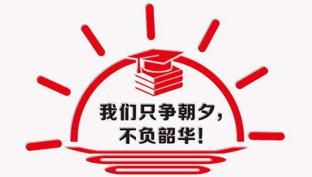 冠航機械2022年元旦新年賀詞